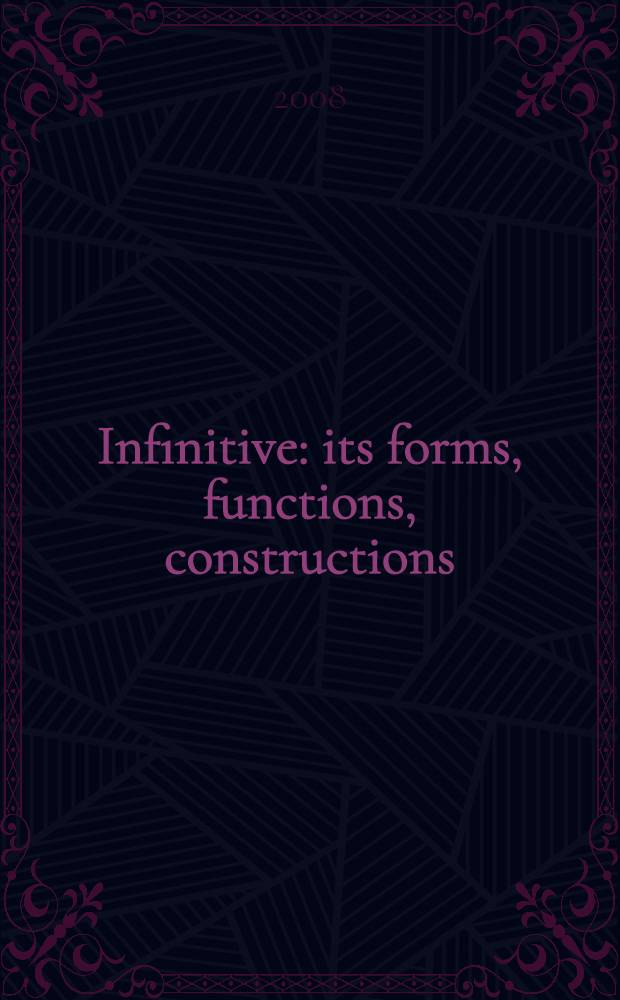 Infinitive: its forms, functions, constructions : сборник грамматических упражнений для студентов 2 курса ФЭМ