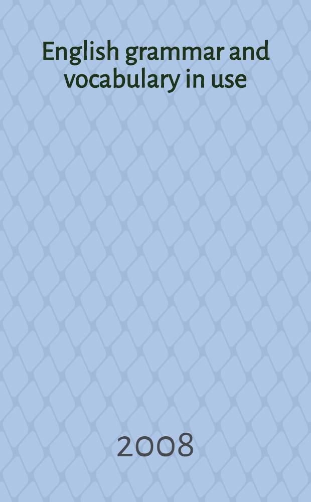 English grammar and vocabulary in use : учебное пособие для студентов филологических факультетов специальности 031001 "Филология"