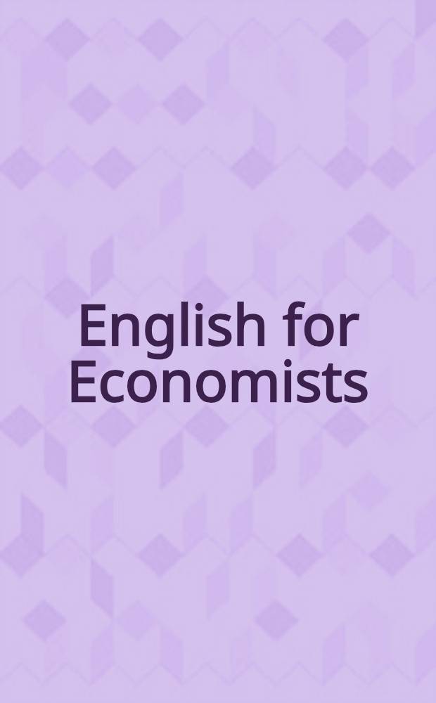 English for Economists : практикум по чтению (английский язык) : специальность 031202.65 "Перевод и переводоведение" : учебное электронное издание