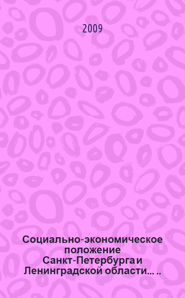 Социально-экономическое положение Санкт-Петербурга и Ленинградской области ... ... в январе-апреле 2009 года