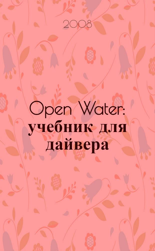 Open Water : учебник для дайвера : русский перевод (Russian)