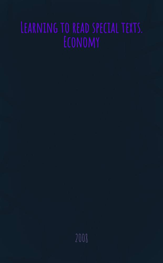 Learning to read special texts. Economy : учебное пособие : для студентов заочной формы обучения