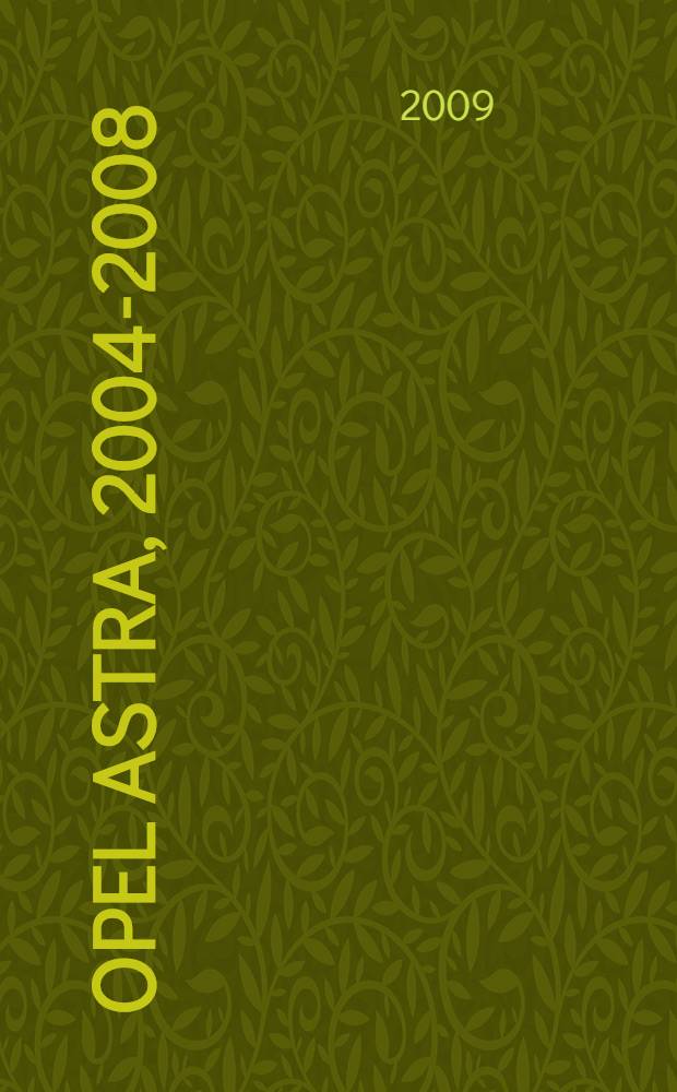 Opel Astra, 2004-2008 : модели с бензиновыми двигателями : ремонт и техническое обслуживание : руководство по эксплуатации, цветныхе электросхемы