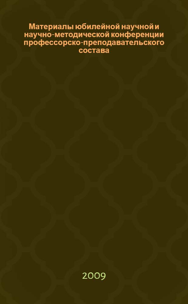 Материалы юбилейной научной и научно-методической конференции профессорско-преподавательского состава, посвящённой 40-летию Кубанского государственного университета физической культуры, спорта и туризма (25-27 мая 2009 года, г. Краснодар)