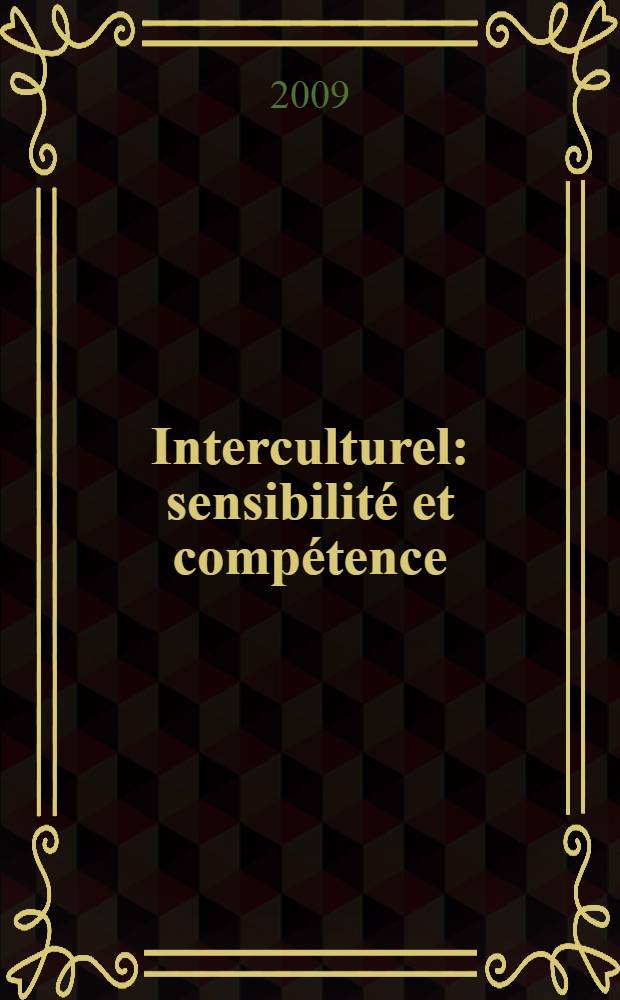Interculturel: sensibilité et compétence : учебное пособие по межкультурной коммуникации