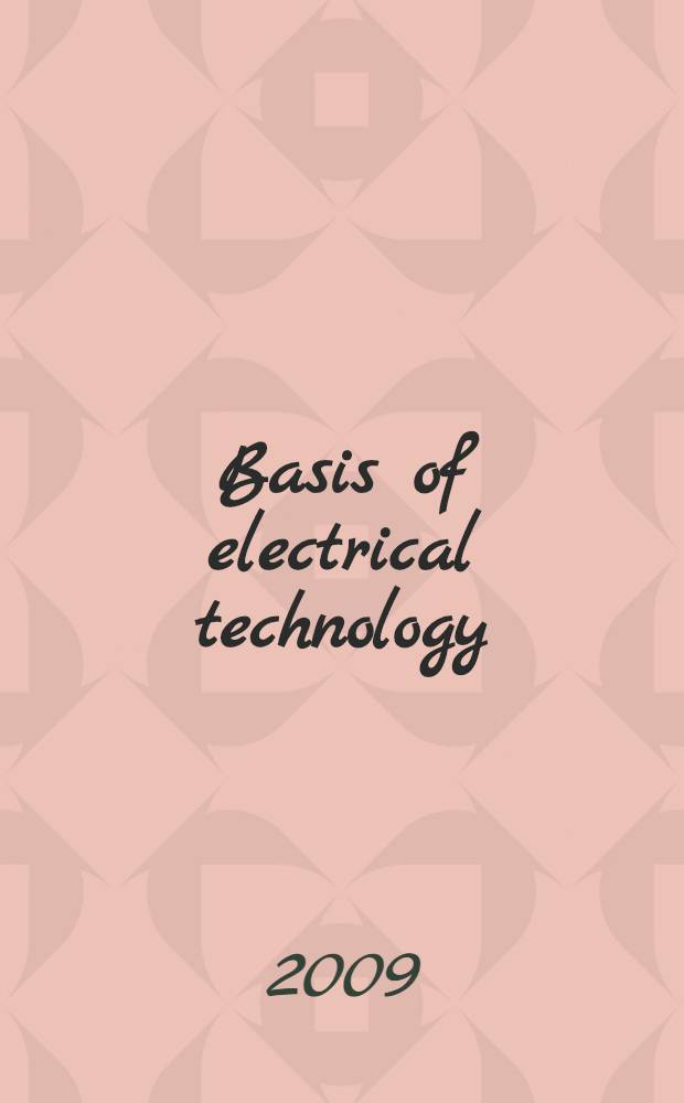 Basis of electrical technology : учебное пособие : для курсантов II-III курсов электромеханической специальности