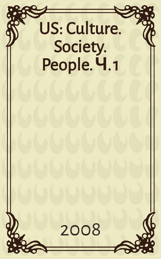 US: Culture. Society. People. Ч. 1