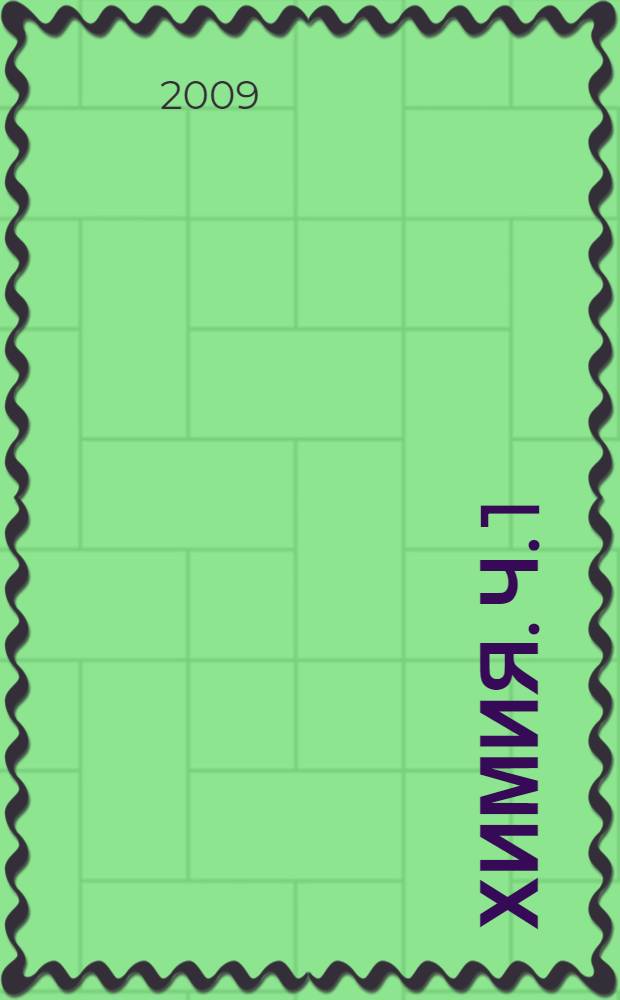 Химия. Ч. 1