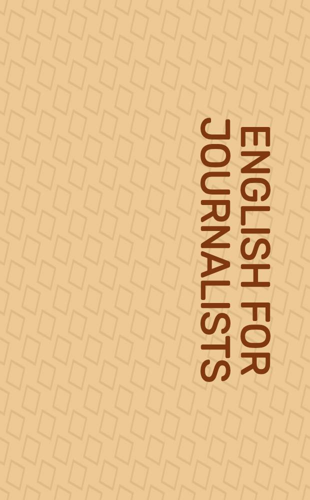 English for journalists : практикум по чтению : (английский язык) : специальность 031202.65 "Перевод и переводоведение"
