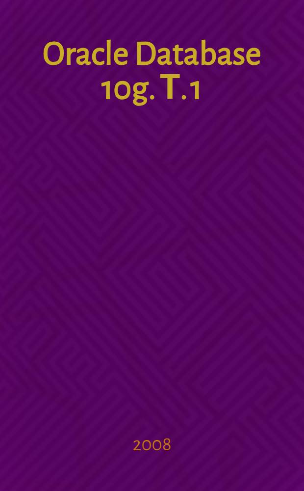 Oracle Database 10g. Т. 1
