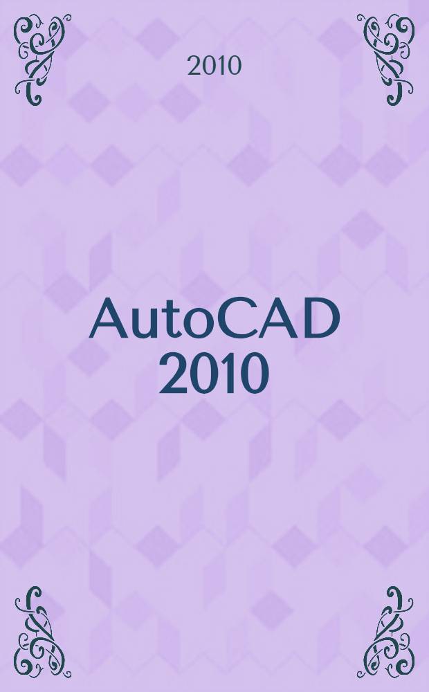 AutoCAD 2010