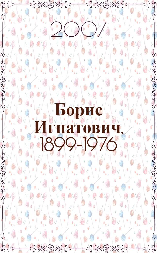 Борис Игнатович, 1899-1976 : фотоальбом