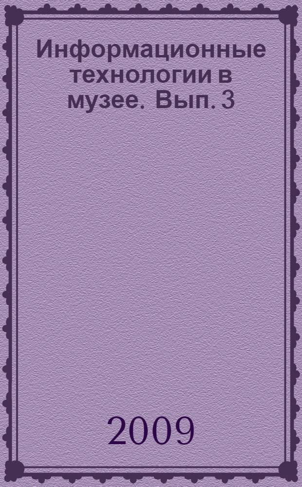 Информационные технологии в музее. Вып. 3 : Материалы Круглого стола "Информационные технологии для научных исследований в музее", Гос. Эрмитаж, 30-31 мая 2008 года