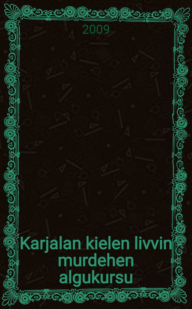 Karjalan kielen livvin murdehen algukursu = Вводный курс карельского языка (ливвиковское наречие) :