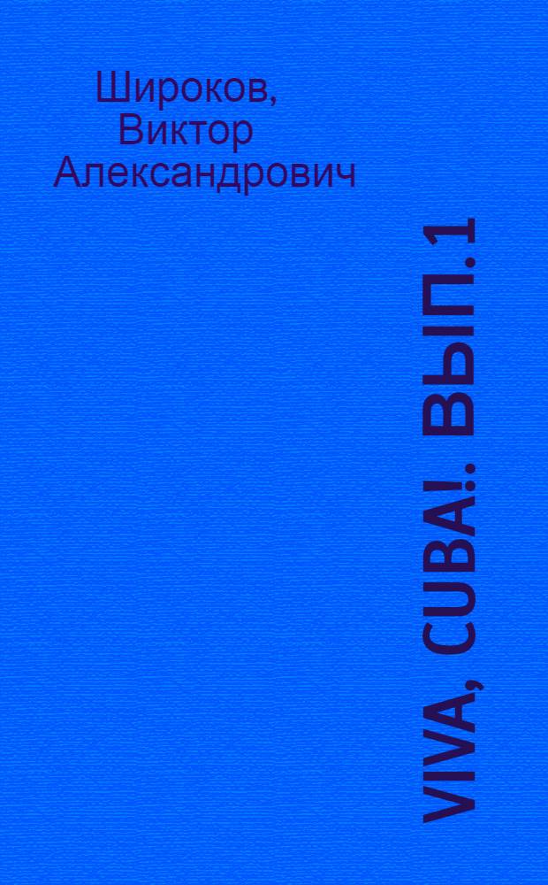 Viva, Cuba !. Вып. 1 : Настроение свободы. Из "кубинский тетради" = Del "cuaderno cubano"