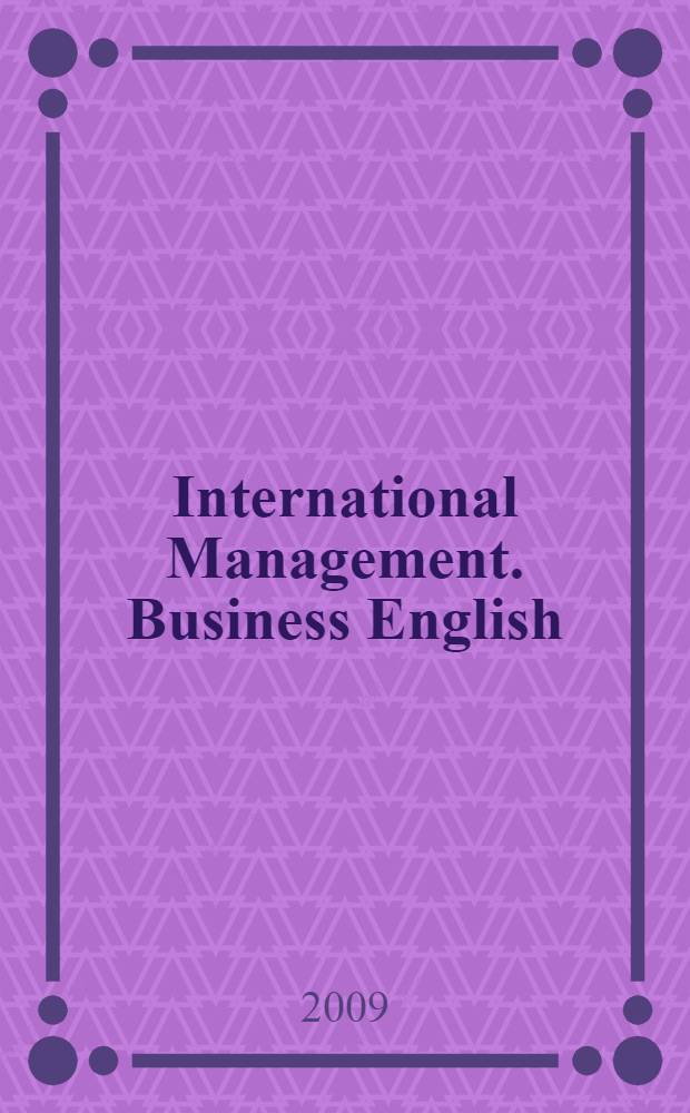 International Management. Business English : англо-русский глоссарий