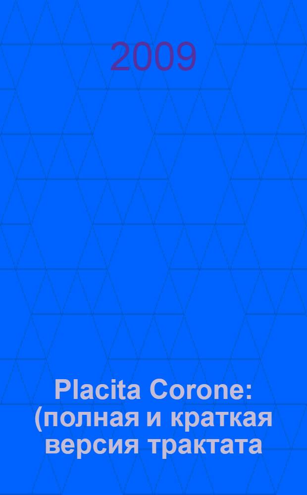 Placita Corone : (полная и краткая версия трактата)