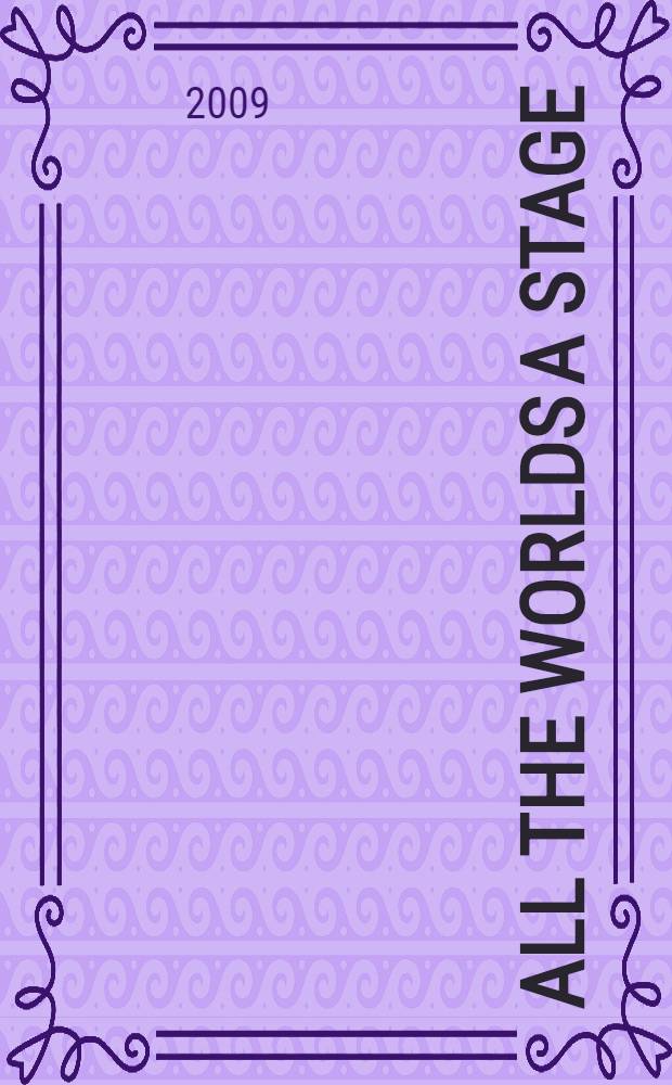 All the worlds a stage : сборник текстов и упражнений по английскому языку для студентов Высшего тетрального училища (института) им. М.С. Щепкина