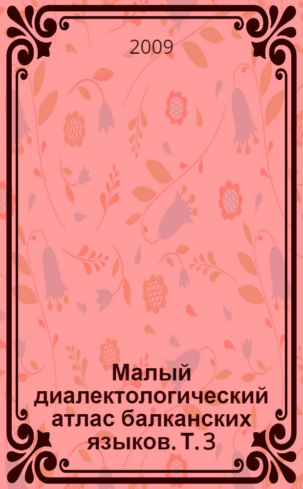 Малый диалектологический атлас балканских языков. Т. 3 : Животноводство