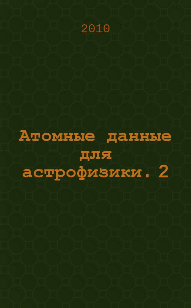 Атомные данные для астрофизики. 2 : Сечения фотоионизации и радиационной рекомбинации для ионов элементов F, Na, Al, P, S, K, Ca
