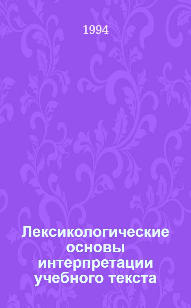 Дис на соиск учен степ. Дис на соиск учен степ. Дис на соиск учен степ. Дис на соиск учен степ. Дис на соиск учен степ.