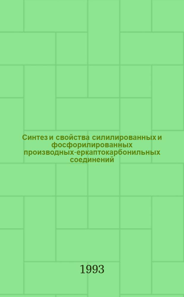 Синтез и свойства силилированных и фосфорилированных производных -меркаптокарбонильных соединений : Автореф. дис. на соиск. учен. степ. к.х.н. : Спец. 02.00.08
