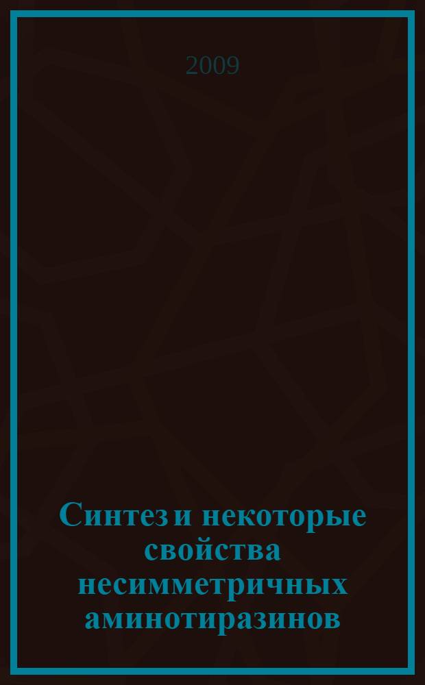 Синтез и некоторые свойства несимметричных аминотиразинов : автореферат диссертации на соискание ученой степени к. х. н. : специальность 02.00.03 <Органическая химия>