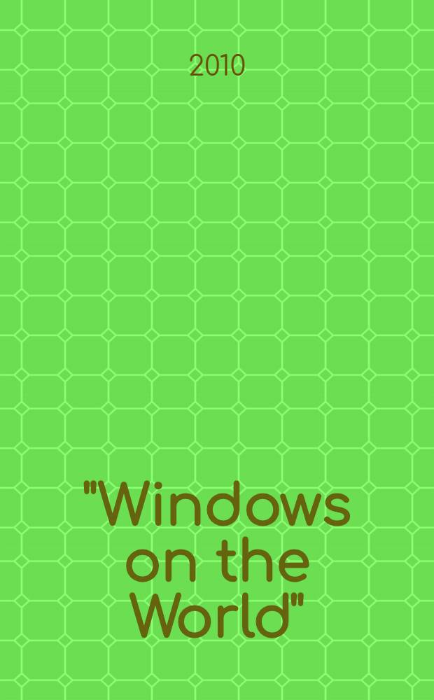 "Windows on the World" : роман