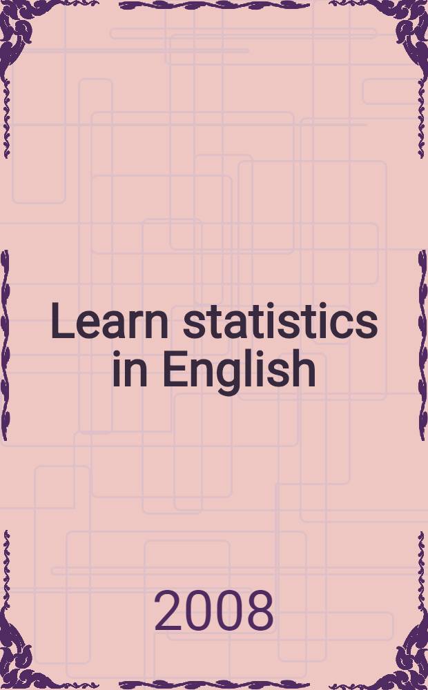 Learn statistics in English : учебно-методический комплекс