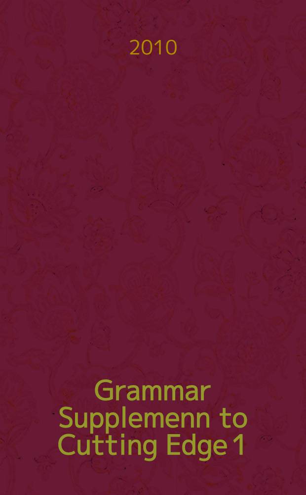 Grammar Supplemenn to Cutting Edge 1 : учебное пособие : для студентов неязыковых специальностей
