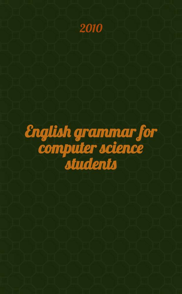 English grammar for computer science students : учебно-методическое пособие для студентов и аспирантов