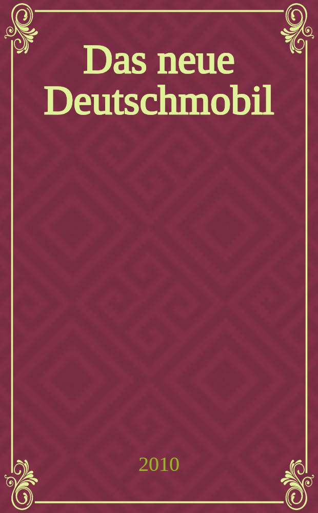 Das neue Deutschmobil : учебник : для российских школ : немецкий язык для детей : учебно-методический комплект в трех уровнях