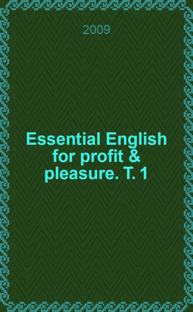 Essential English for profit & pleasure. Т. 1