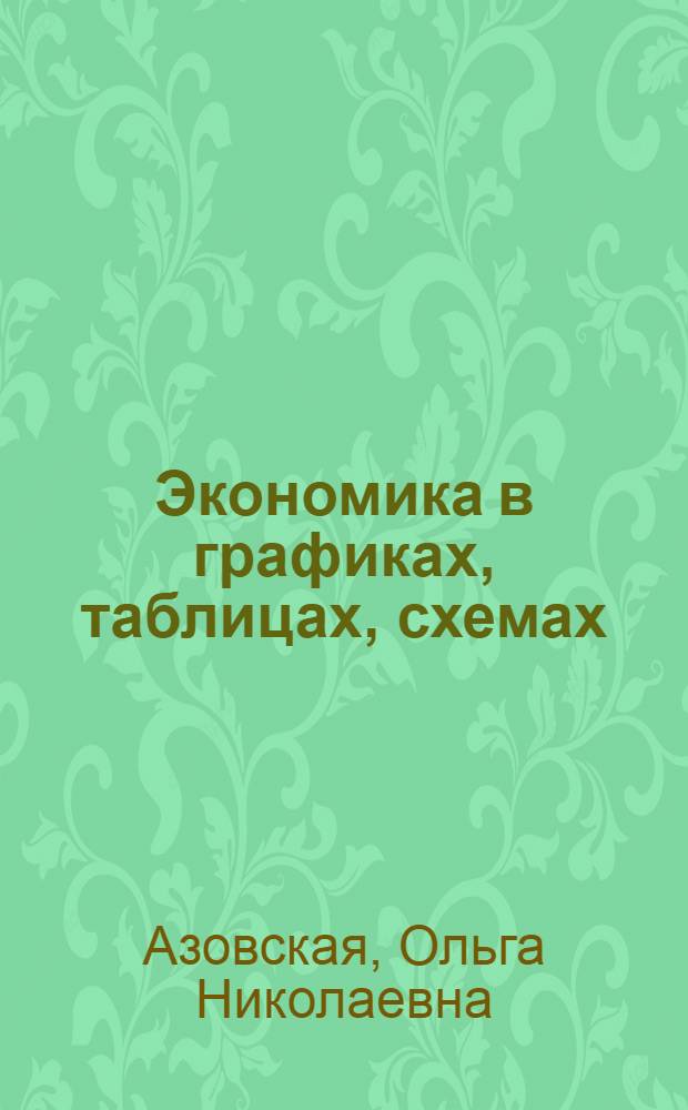 переписка екатерины