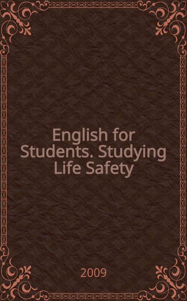 English for Students. Studying Life Safety : учебное пособие по английскому языку для студентов, обучающихся по образовательной программе 280101.65 Безопасность жизнедеятельности в техносфере
