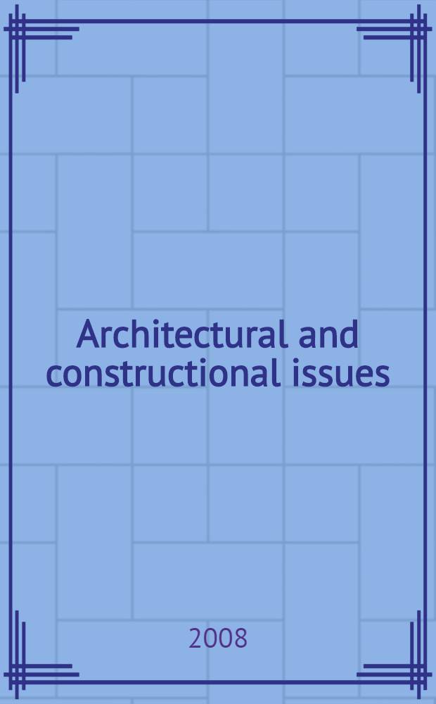 Architectural and constructional issues : английский для студентов архитектурных и строительных специальностей : сборник текстов и упражнений по английскому языку : учебно-практическое пособие : для студентов, обучающихся по направлениям "Строительство" и "Архитектура"