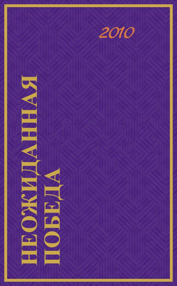 Неожиданная победа: российские школьники читают лучше других