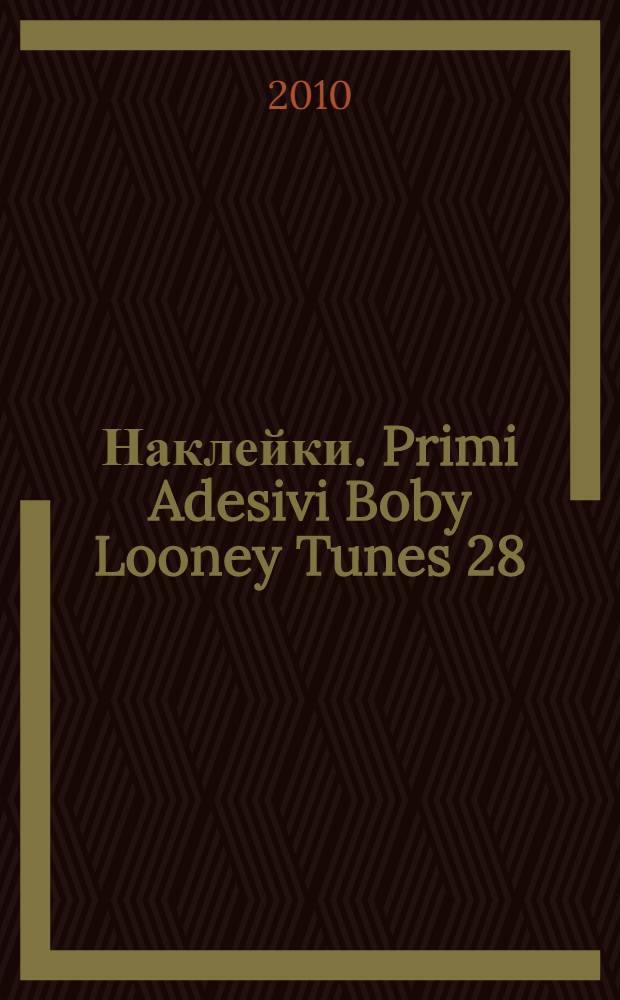 Наклейки. Primi Adesivi Boby Looney Tunes 28