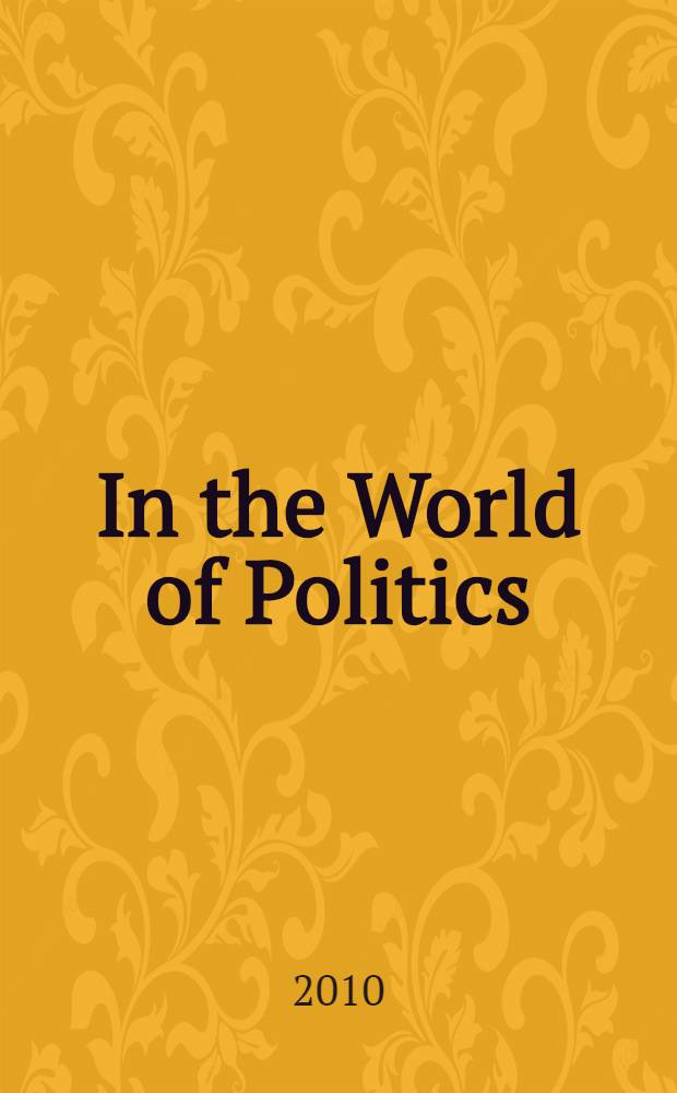 In the World of Politics : учебно-методическое пособие : для студентов специальности 031202 "Перевод и переводоведение" вузов региона