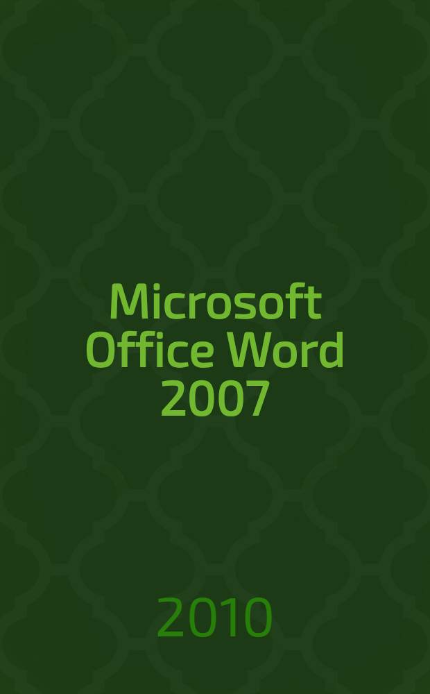 Microsoft Office Word 2007 : экспресс-курс