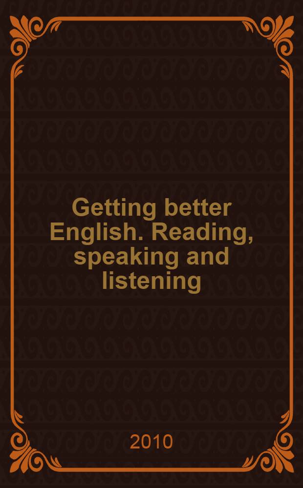 Getting better English. Reading, speaking and listening: рабочая тетрадь для студентов 1 и 2 курса