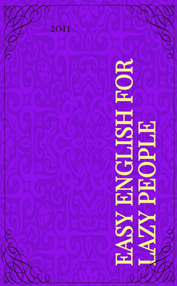 Easy english for lazy people : английский в рифмованных диалогах