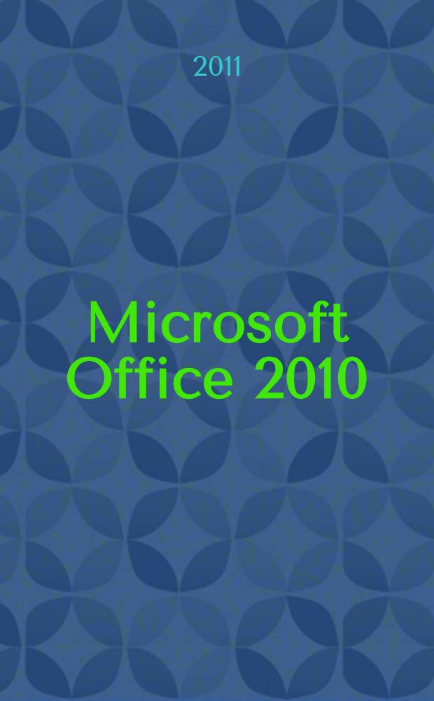 Microsoft Office 2010 : работа с текстом в Word, электронные таблицы Excel, создание презентаций в Power Point, работа с базами данных в Access, взаимодействие приложений Microsoft Office 2010 : самоучитель