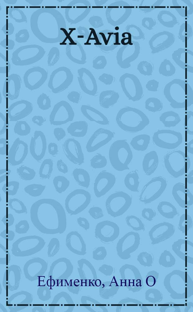 X-Avia