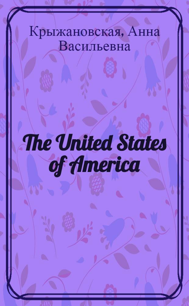 The United States of America : электронное учебное пособие : для студентов 1-2 курсов вузов, колледжей, учащихся школ и гимназий