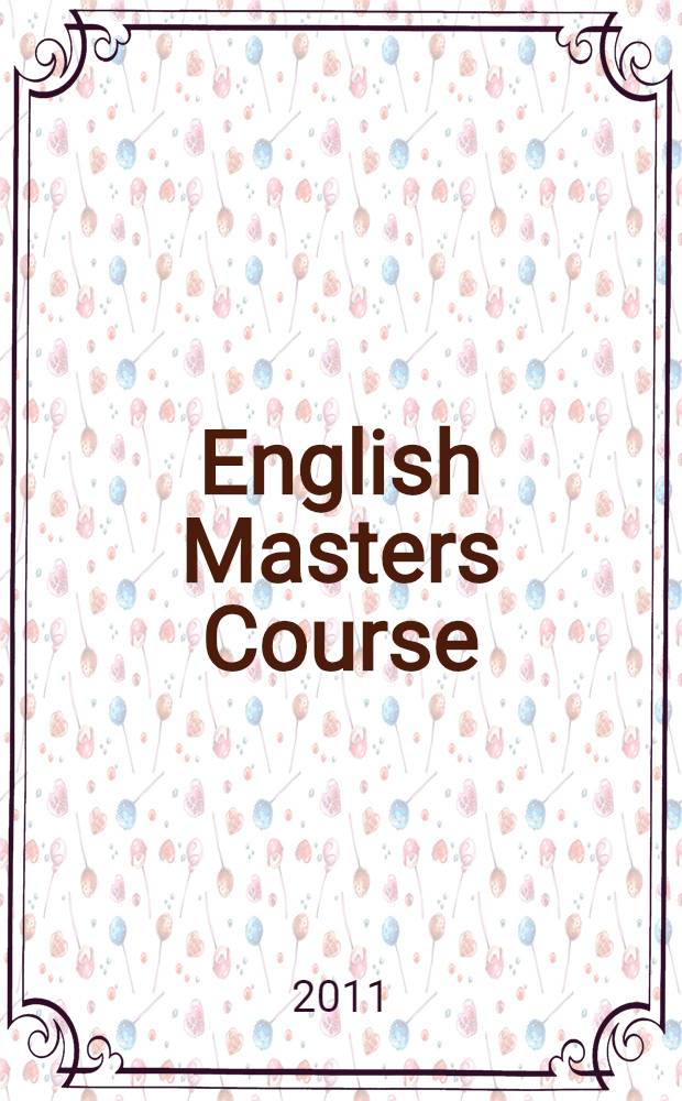 English Masters Course : курс английского языка для магистрантов