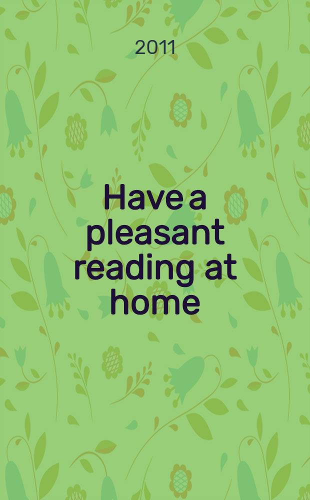 Have a pleasant reading at home : учебно-методическое пособие