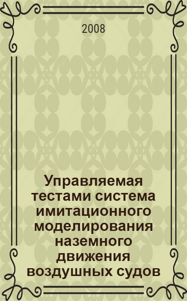 Способы противостояния манипуляторам. Тесты на манипуляцию. Манипуляции в семье. Пройти тест манипуляции. Диапазон должностей для тестировщика.