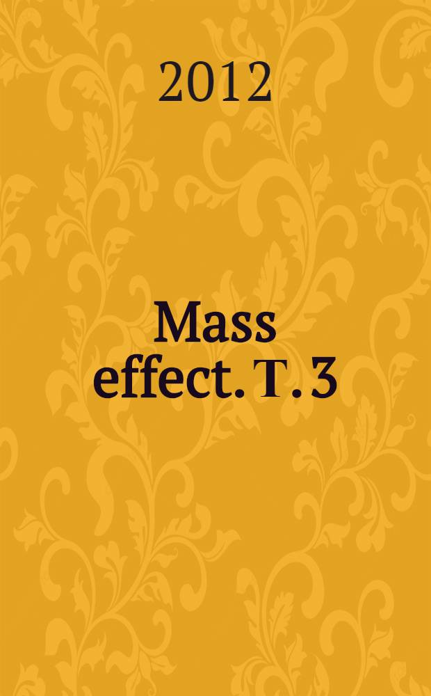 Mass effect. [Т]. 3
