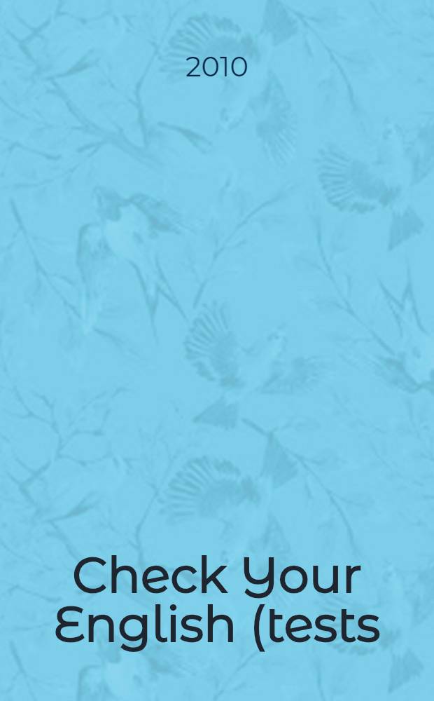 Check Your English (tests). Учебное пособие